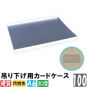 カードケース 吊り下げ ファイル バインダーの人気商品 通販 価格比較 価格 Com