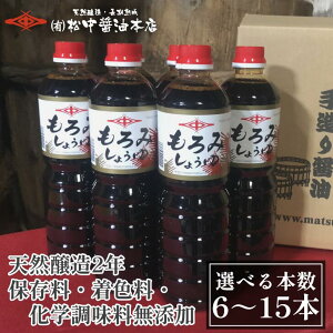 ݏݖ1.0LiZݖ) Iׂ{6A8A11A15y27NnƁzݖ{X  VR n { 傤 B  ۑEFEwY 哤NON-GMOi`qg