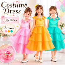 楽天市場】オレンジ 子供ドレスの通販