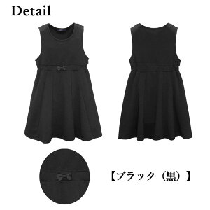 �W�����p�[�X�J�[�g �q���� ���̎q �L�b�Y �����s�[�X ���n �� �� �ʔN 90 100 110 120 130 ���� �ʉ� �ʊw �� �c�� �t�H�[�}�� ���w�� ���\�� �p�[�e�B�[ ���܎O ���\�� 1126 ������