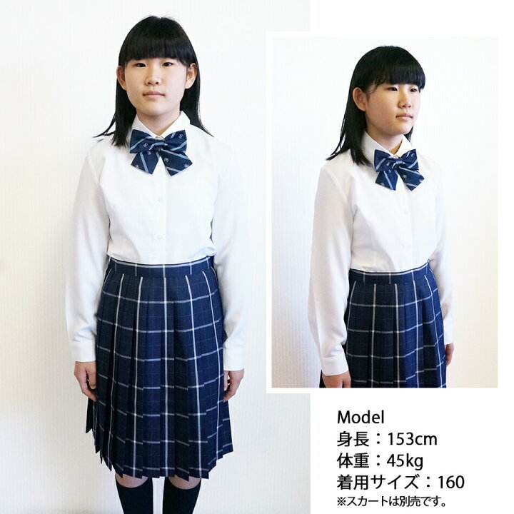 楽天市場】長袖シャツ リボン付き 卒業式 女の子 二点セット（シャツ