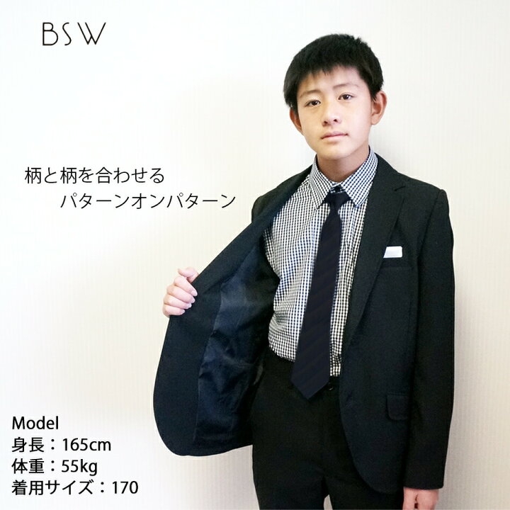 楽天市場】卒業式 スーツ 男の子少し大きめB体 165B 170B 5点セット  