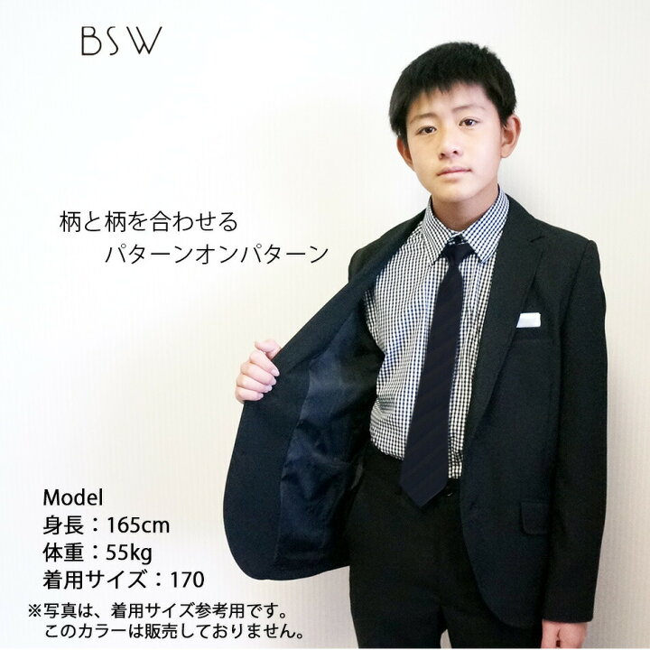 楽天市場】卒業式 スーツ 男の子 少し大きめB体 150B 160B 170B 180B 