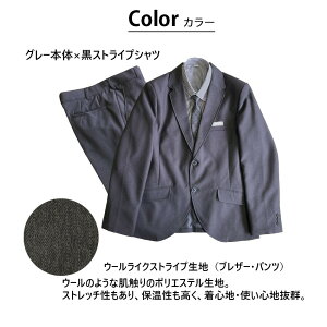 Ǝ X[c j̎q 傫B 150B 160B 170B 180B 5_ZbgiWPbg Vc pc lN^C |Pbg`[tjO[   tH[} \ 73706p 