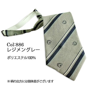 ^b`lN^C 28cm qp ̎q 2507B XN[lN^C AWX^[t W GW O[/R O[ x[W p[v