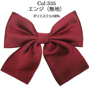 �����^�b�` ���{���^�C �q���p ���̎q 2508A ���{���l�N�^�C �A�W���X�^�[�t�� ���n �i�q �O���[�� �G���W �O�����`�F�b�N