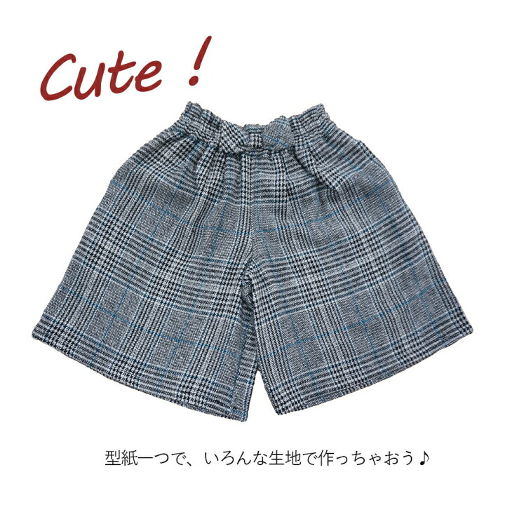 楽天市場 ハンドメイド ソーイング 型紙 109 17 ガウチョパンツ パンツ 子供服 女の子 手作り ごきげんめいと