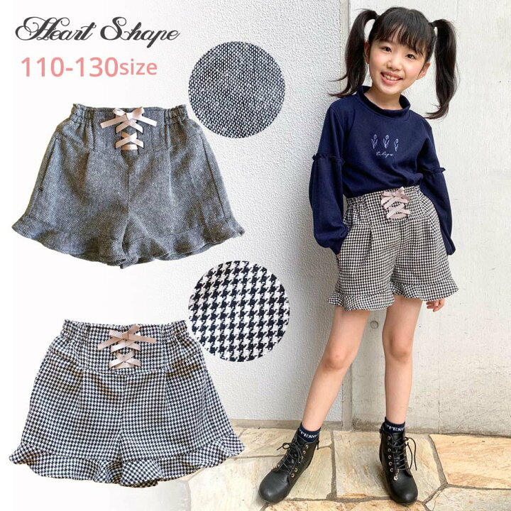 楽天市場 Heartshape キュロット スカート ウエスト総ゴム 女の子 子供服 小学生 通学 女子 女児 ガールズ キッズ ツィード 千鳥格子 110 1 130 Hs ハートシェープ ごきげんめいと