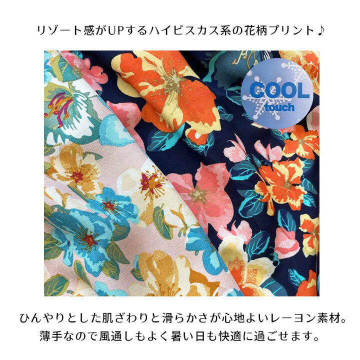 楽天市場】HeartShape 花柄 ノースリーブ ひんやり ワンピース サマー  