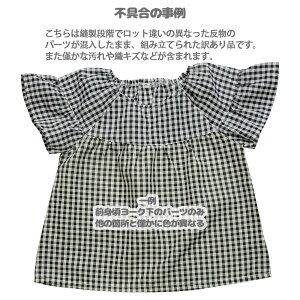 XbNuEX  gbvX ̎q q 54040A MK  mg[ 110 120 130 p[cɐF󂠂i