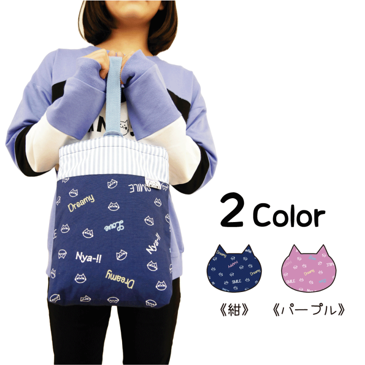 COLORFUL CANDY STYLE レッスンバッグ シューズケース 巾着 入学