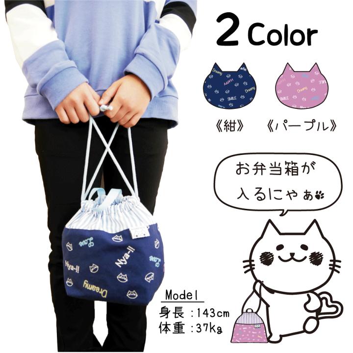 信頼への信頼 楽天市場】nyanderful にゃんだふる お弁当袋 ランチバッグ ノベルティグッズ