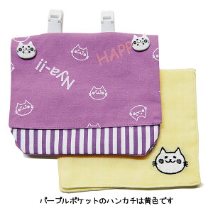 nyanderful ɂ񂾂ӂ ړ|Pbg t|Pbg nJ` eBbV ʉ ʊw ǂ wZ ct ۈ牀 G p[v lCr[ 1705