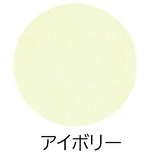 �q���� ���̎q 0409s �X�N�[�� �J�[�f�B�K�� ���̎q �� �Z�� �A�C�{���[ �O���[ �n�C�Q�[�W �􂦂�E�[�� ��70% �A�N����30% �H�~ 100 110 120 130 140 S M L �ʊw �h�� �����i ���w�j ���{�� �y�l�R�|�X