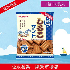お取り寄せ お菓子 かわいい クッキー ビスケットの人気商品 通販 価格比較 価格 Com