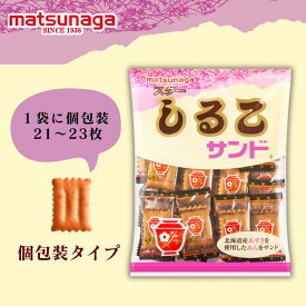 P5倍！【スターしるこサンド110g（18袋入り)】公式 さくさく おやつ 個包装 ビスケット 食べきりサイズ お菓子 ピクニック クッキー おしゃぴく レトロ 懐かしい 駄菓子 甘い 名古屋 有名 お菓子作り パフェ アイス 和 あんこ 小豆 りんご おしるこ