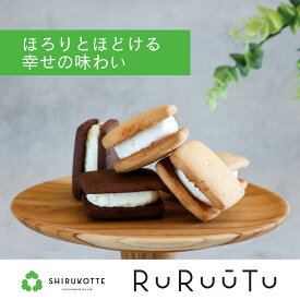 P5倍！【RURUUTU】 常温 個包装 洋 和 自宅用 お取り寄せ 和スイーツ 銘菓 しっとり 土産 しるこ 名古屋 バレンタイン