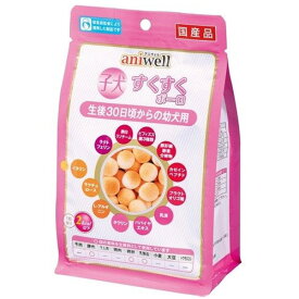 【C】【期間限定価格】aniwell 子犬すくすくボーロ　20g×3【5/23(木)20:00～5/30(木)23:59】(rc523)