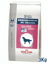 【C】【エントリーでP3倍】ロイヤルカナンベッツプラン犬用ニュータードケア3kg【6/4(火)20:00〜6/11(火)1:59】