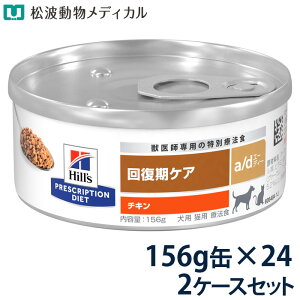 y10OFFN[|zqY Lp 񕜊PA ya/dz 156g×24 2P[XZbg