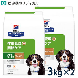 y10OFFN[|zqY p ̏dǗ+֐߃PA ^{bNX{reB hC 3kg 2܃Zbg