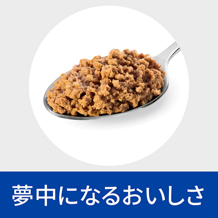 楽天市場】【C】【20%OFFクーポン】ヒルズ 犬猫用 回復期ケア 【a/d 