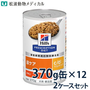 y10OFFN[|zqY p APA yc/dz }`PA 370g×12 2P[XZbg