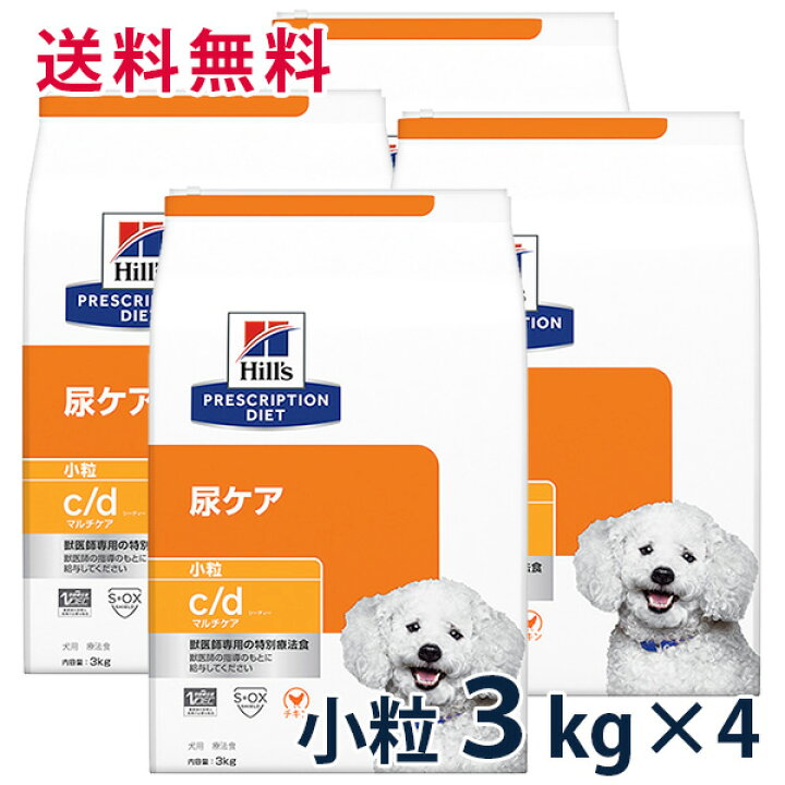 ヒルズHill
