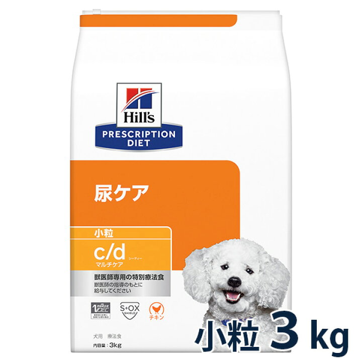 楽天市場】【C】ヒルズ 犬用 尿ケア【c/d】 マルチケア 小粒 3kg 