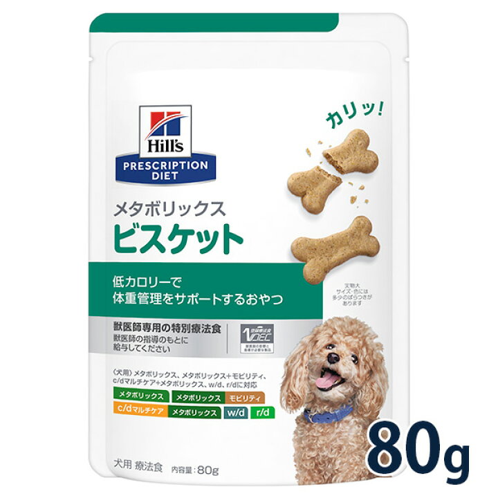 楽天市場】《お買い物マラソン!》ヒルズ犬用【メタボリックス 