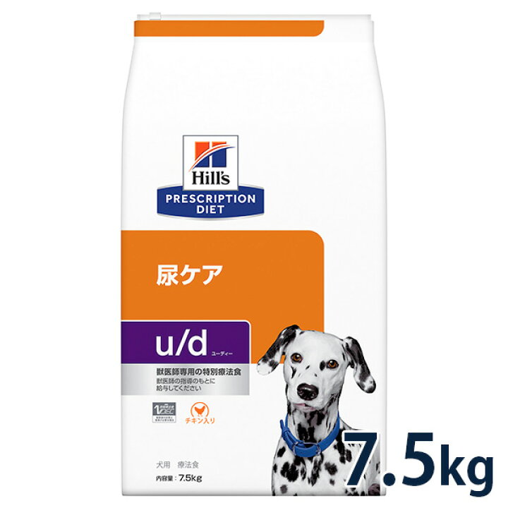 楽天市場】【C】【15%OFFクーポン】ヒルズ 犬用 尿ケア 【u/d】 7.5kg 