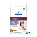 【C】【エントリーでP3倍】ヒルズ 犬用 【i/d】ローファット 3kg【6/4(火)20:00〜6/11(火)1:59】