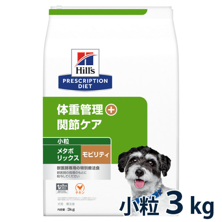 楽天市場】【C】【20%OFFクーポン】ヒルズ 犬用 体重管理+関節ケア 