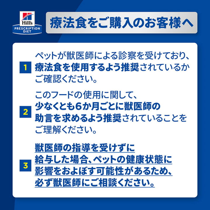 楽天市場】【5％OFFクーポン!】ヒルズ 犬用 繊維＆消化ケア 腸内 