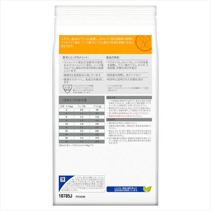 楽天市場】【C】ヒルズ犬用 【c/d】マルチケア 小粒 1kg【hi84】 : 松波動物メディカル通信販売部 楽天市場】【C】ヒルズ犬用 【c/d】マルチケア 小粒 1kg【hi84】 : 松波動物メディカル通信販売部