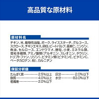 楽天市場 C 最大350円offクーポン ヒルズ 犬用 腎臓ケア K D チキン 野菜入りシチュー 156g缶 24 2 12 金 10 00 2 22 月 9 59 松波動物メディカル通信販売部