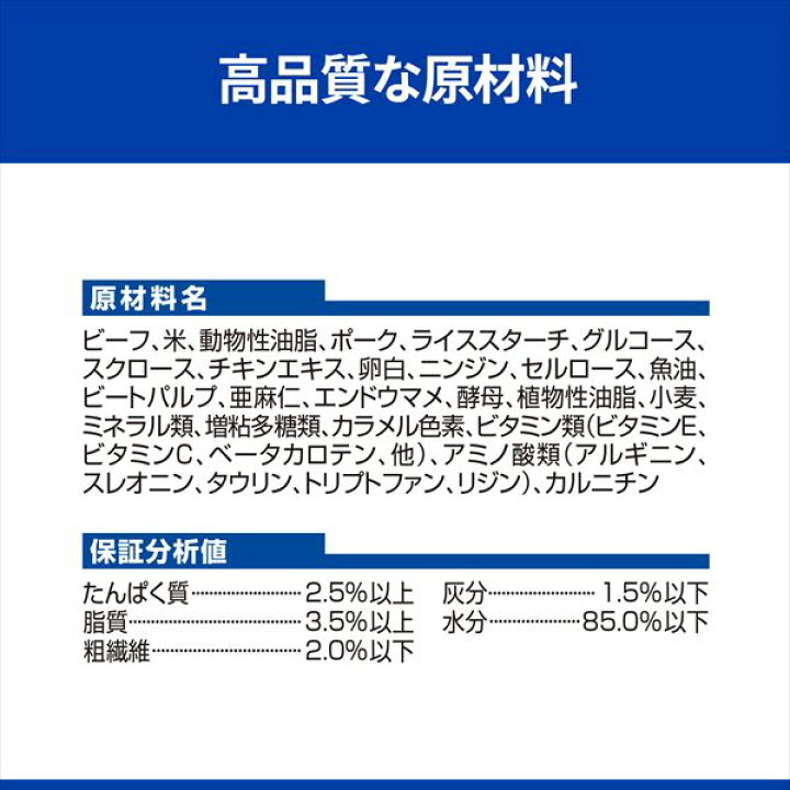 楽天市場 C ヒルズ 犬用 腎臓ケア K D ビーフ 野菜入りシチュー 156g缶 24 松波動物メディカル通信販売部