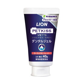 LION ペットキッス ベッツドクタースペック 犬用デンタルジェル ローストチキン 40g