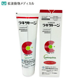 猫用 ラキサトーン 70.9g 毛玉除去サプリメント（動物用医薬部外品）