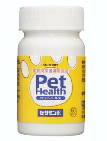 【C】【最大350円OFFクーポン】Pet Health セサミンE　60粒【4/12(金)10:00～4/25(木)9:59】