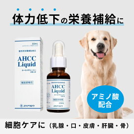 楽天市場】犬猫用 ウロアクトプラス 100粒 (おしっこの健康サポート 