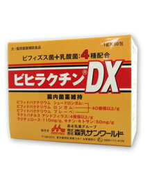 【C】【最大400円OFFクーポン】ビヒラクチンDX【5/1(水)0:00～5/7(火)9:59】