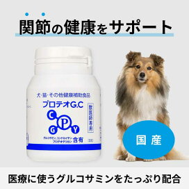 楽天市場】【5%OFFクーポン!】ヒルズ 犬用 尿ケア【c/d】 マルチケア 