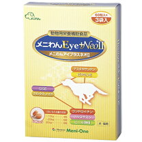 楽天市場】メニわんeye プラス neoの通販
