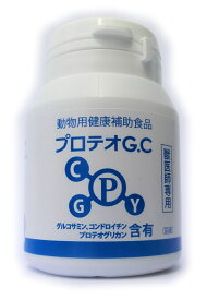 【最大400円OFFクーポン】【P10倍】プロテオGC 140mg×120粒
