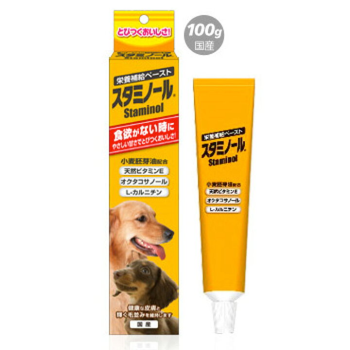 楽天市場 C 周年イベント価格 スタミノール犬用 食欲 100g 11 4 金 00 11 16 水 10 00 114sup 松波動物メディカル通信販売部
