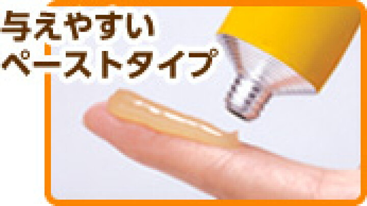 スタミノール 犬用 100グラム