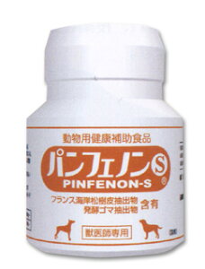 パンフェノンの通販 価格比較 価格 Com