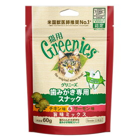 【C】【最大350円OFFクーポン】グリニーズ 猫用 チキン味&サーモン味 旨味ミックス 60g【4/12(金)10:00～4/25(木)9:59】