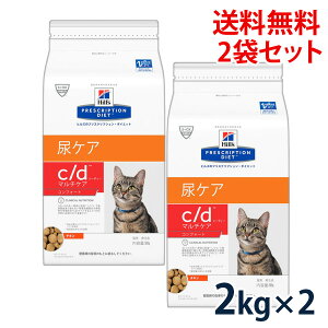 猫 ヒルズ C Dの通販 価格比較 価格 Com